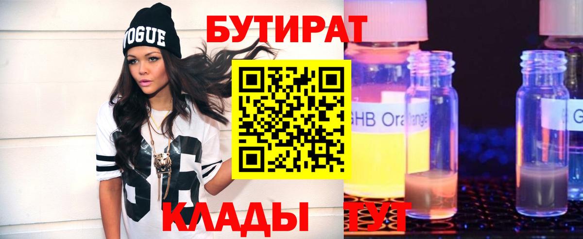 Псилоцибиновые грибы Чита
