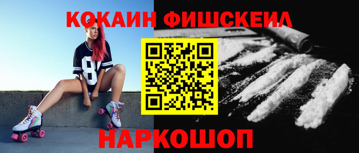COCAIN Колумбийский  Вход с VPN  Чита 