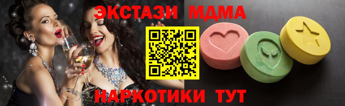 Марихуана  ГАШИШ  Вход с VPN  Alpha PVP СК   Мефедрон   Чита  Cocaine 