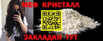 первитин Лесосибирск