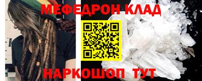 первитин Лесосибирск
