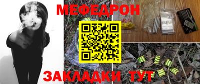 первитин Лесосибирск