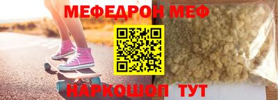 амфетамин Ликино-Дулёво