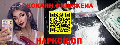 MDMA Ливны