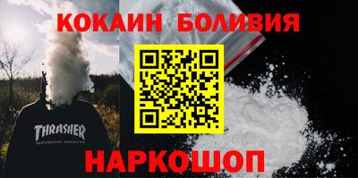 амфетамин Ликино-Дулёво