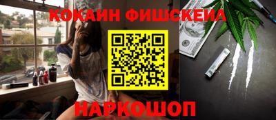 MDMA Ливны