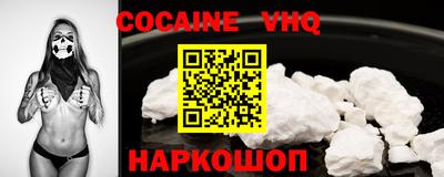 первитин Лесосибирск