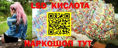 амфетамин Ликино-Дулёво