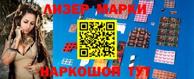 первитин Лесосибирск