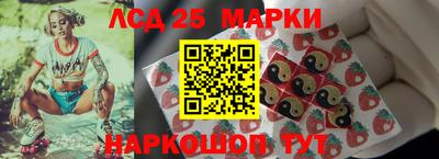 первитин Лесосибирск