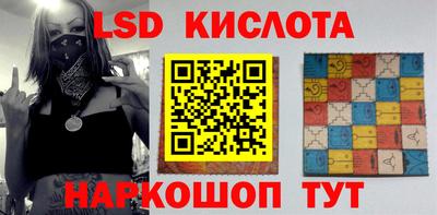 амфетамин Ликино-Дулёво