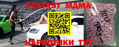 амфетамин Ликино-Дулёво