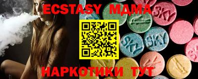первитин Лесосибирск