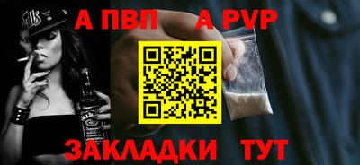 амфетамин Ликино-Дулёво