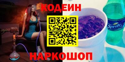 первитин Лесосибирск