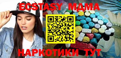 амфетамин Ликино-Дулёво