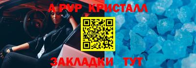 первитин Лесосибирск