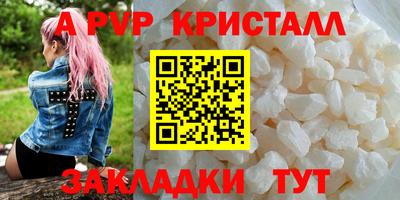 MDMA Ливны