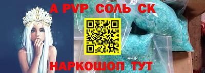 MDMA Ливны