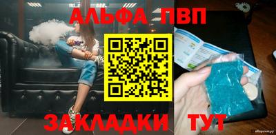 амфетамин Ликино-Дулёво