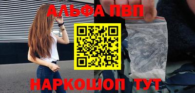 первитин Лесосибирск