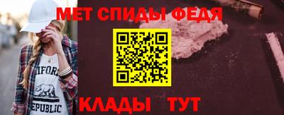 амфетамин Ликино-Дулёво