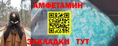 первитин Лесосибирск