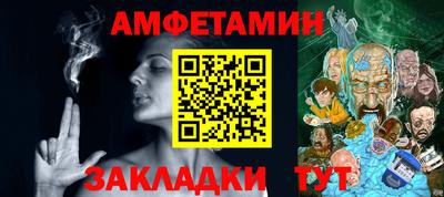 амфетамин Ликино-Дулёво