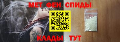 первитин Лесосибирск