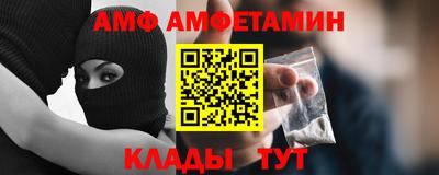 MDMA Ливны