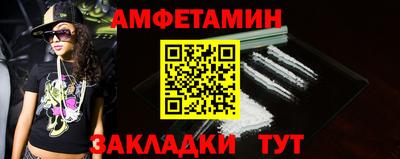 первитин Лесосибирск