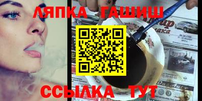 первитин Лесосибирск