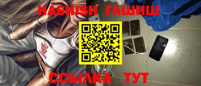 первитин Лесосибирск