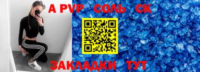 MDMA Ливны