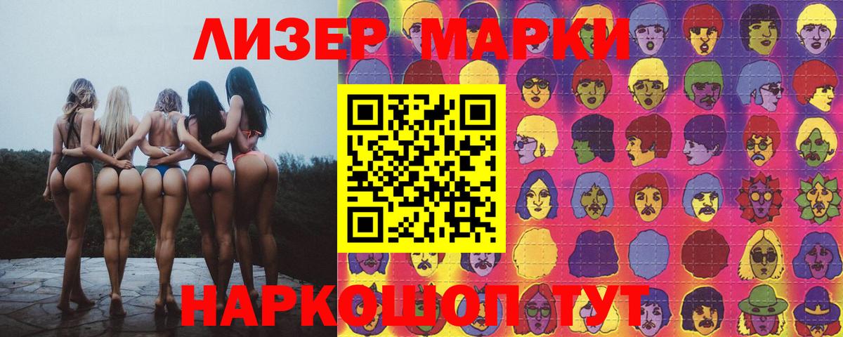 LSD-25 экстази кислота  Вход с VPN  Чита 